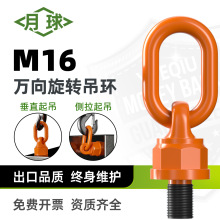 M16������ת����M8~M100G80������ģ�ߵ���������ת����