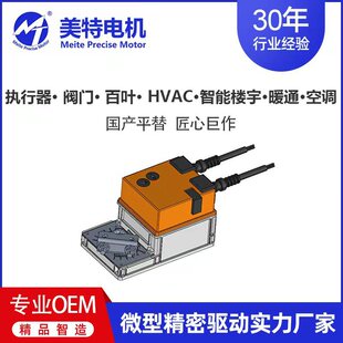 ������ �y�T �m��Belimo���~���D�ӟoˢ늙C�yHVAC���{ůͨ��ů��