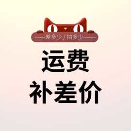 补差价专用链接成人用品性玩具男用自慰器