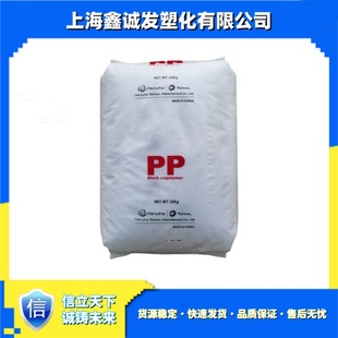 PP BI452 BJ750 BJ350 BU510 BJ550 BI850 BJ730 Hanwha Total Copolymer