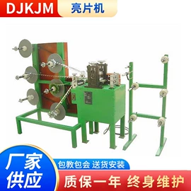 工艺礼品加工;其他印刷设备;其他行业专用