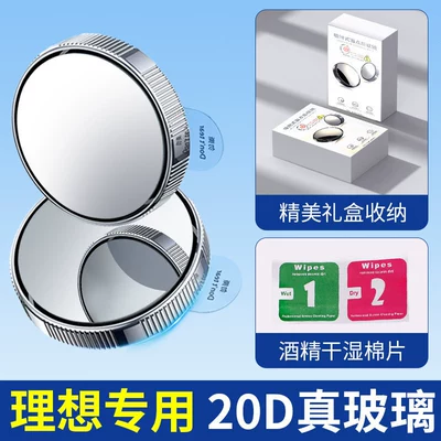 Blind Spot Reflector Suction Cup – Large field of view rear view auxiliary mirror - silver-pair-ideal-exclusive-20d-extra-large-ultra-clear-lenses