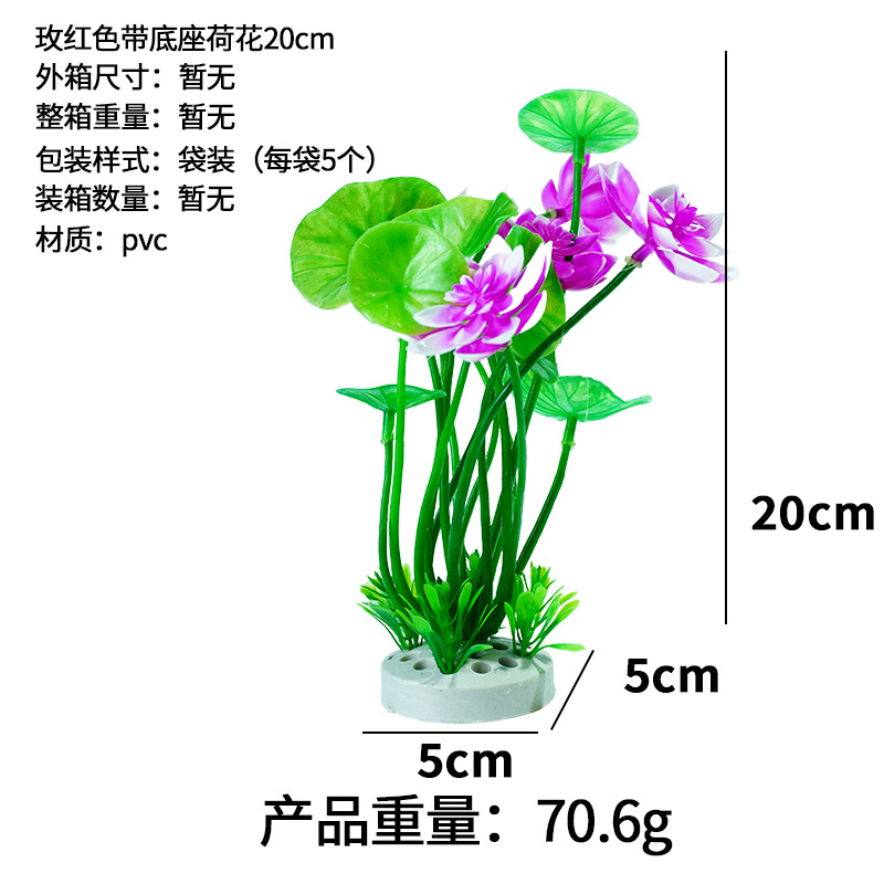Nenúfar falso loto pecera decoración decoración al por mayor simulación pequeño loto acuario paisajismo planta plástico
