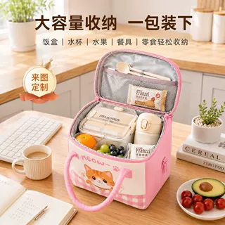 饭盒包手提袋手提便当包上班通勤便当包学生手提包带饭包定制批发