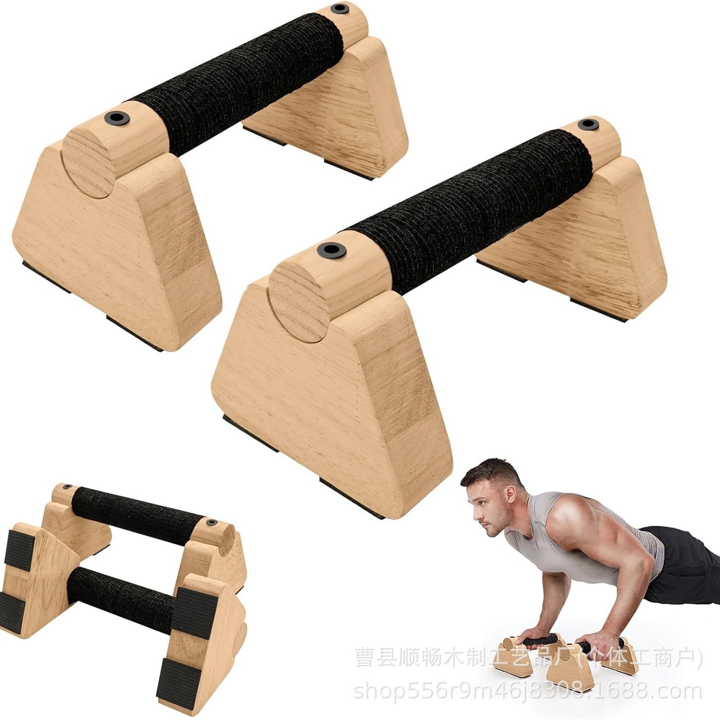 Cross-Border Wooden Home Push-Up Bracket Inverted Rack Single and Parallel Bar Inverted Rack Solid Wood Muscle Arm Exercise Auxiliary Bracket