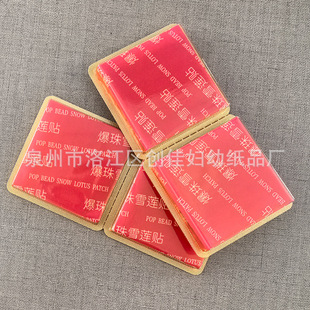 Explosive Snow Lotus Patch Private Parts Care Pad Oem Processing Source Factory Oem Fragrance Snow Lotus Patch Sanitary Pad
