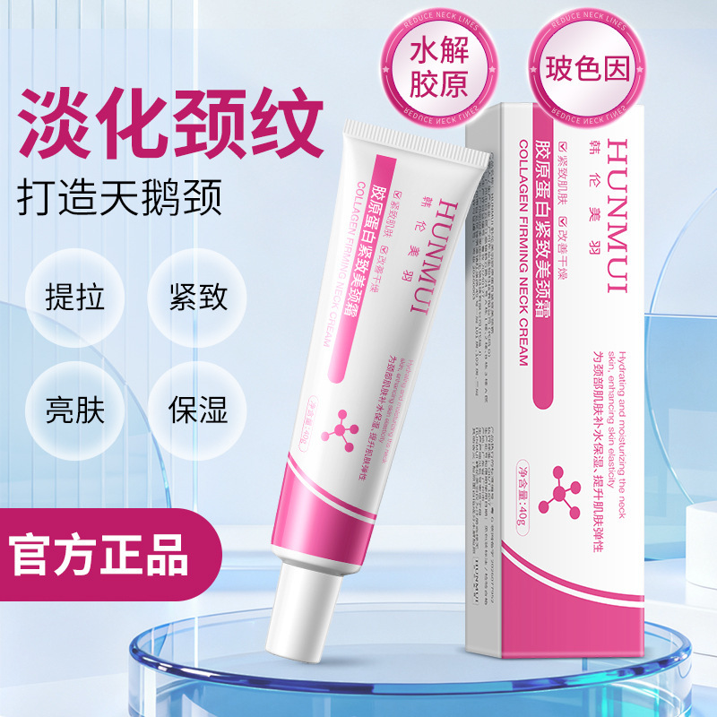 Han Lun Mei plum colágeno estiramiento