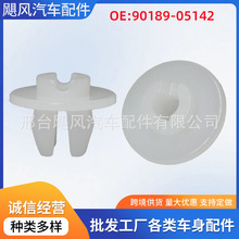 ����ǰ�����˨�������ոܷ��������ι̶���4121J100011��������