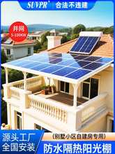 ̫��ܰl�ϵ�y�ù���l늰�220vȫ�ׁK�WС�^�e��������﹩�