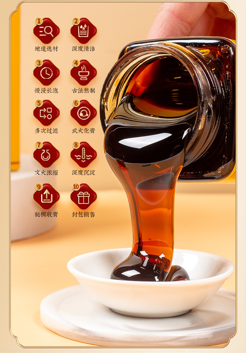 Loquat Autumn Pear Paste Pipa Qiuli Gao 300g Boxed Traditional Herbal Syrup for Daily Wellness quality and texture