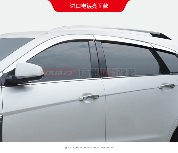 Cadillac SRX Stainless Steel Window Visor, Chrome Trim