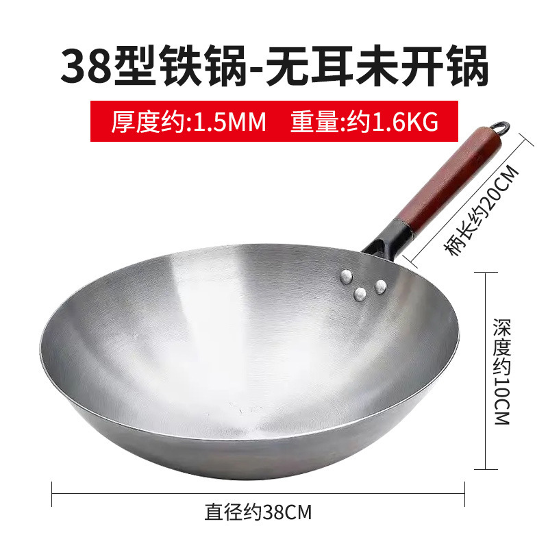 鉄鍋卸売昔ながらの丸底中華鍋家庭用調理用鍛造錬鉄鍋オープンなしコーティングなしノンスティック鍋|undefined