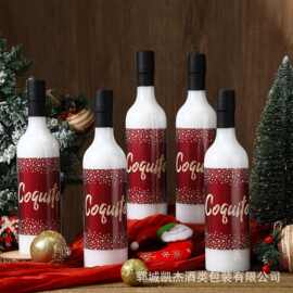 玻璃酒瓶包装果酒透明瓶牛奶瓶饮料瓶红酒瓶玻璃透明酒瓶