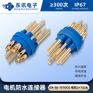 늙C��ˮ�B����DX-DJ-1010CG늙C3+7���^��늲��^�Դ��ˮ���^