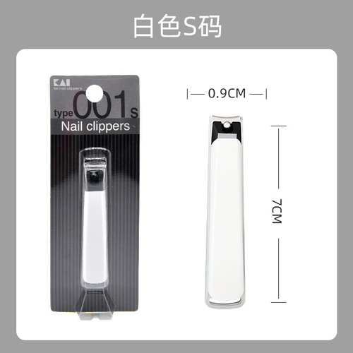 Imported from Japan, YIN finger scissors, a good household item, to clean nails, single pack, nail clippers, wholesale