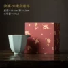 Ruyao-Six-sided Fairy Cup