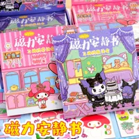 Sanrio, детский магнит на холодильник, наклейки, новая коллекция, не требует вырезания