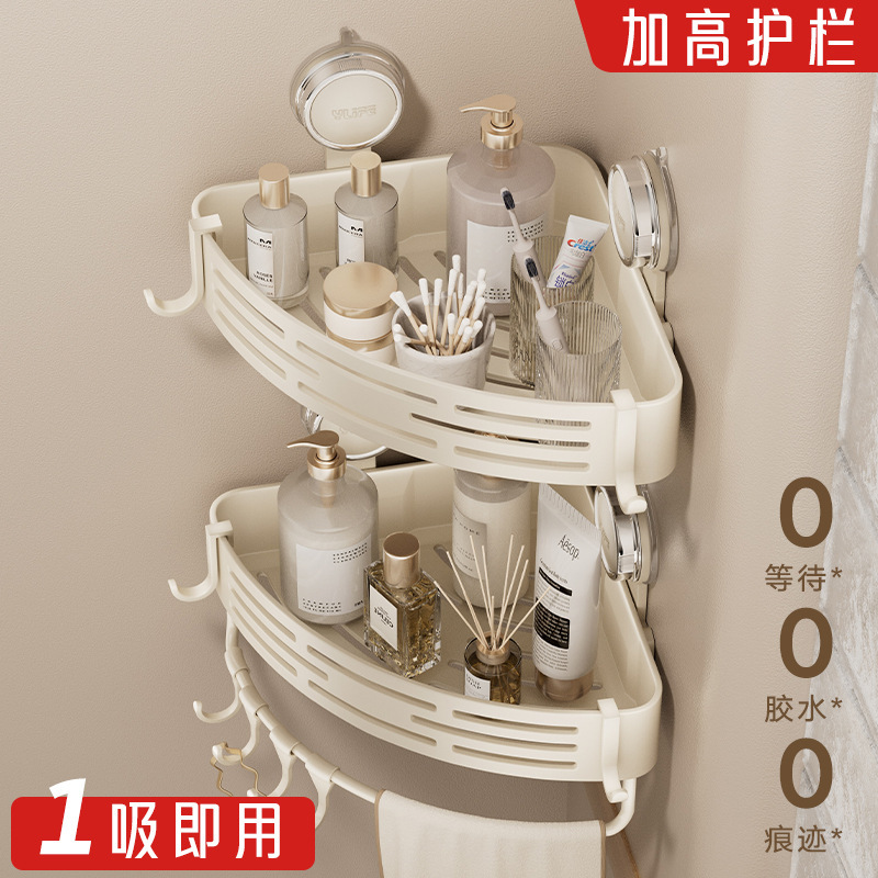 Suction Cup Bathroom Storage Rack Bathroom Sink Supplies Wall-Mounted Punch-Free Toilet Storage Triangle Shelf