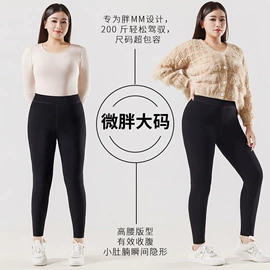 孕妇裤;打底裤;孕妇打底裤