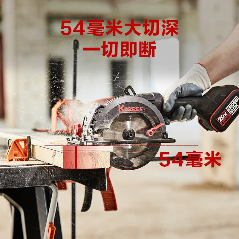 KRESS 20V sierra circular eléctrica sin escobillas KU515 (5.0 doble eléctrica) cortadora de litio sierra de mano carpintero