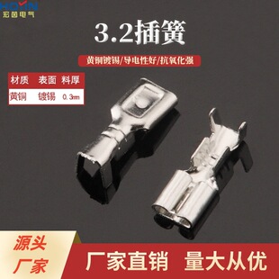 3.2��� 3.2ĸ���� �S�~��a 0.3�� ���0.5mm 3.2��Ƭ���