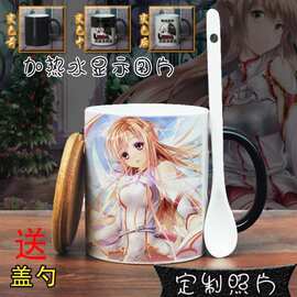 动漫马克杯刀剑乱舞变色杯吃鸡水杯图片创意礼品情侣节日礼物