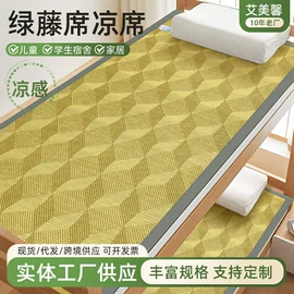 藤席;竹席;沙发垫/套