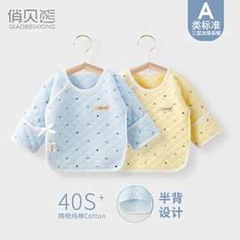 连身衣、爬服;童保暖上装;童裤