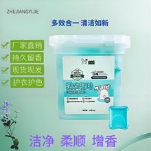 多效盒装50颗洗衣凝珠洗衣液洗衣片去污渍除菌除螨持久留香护色