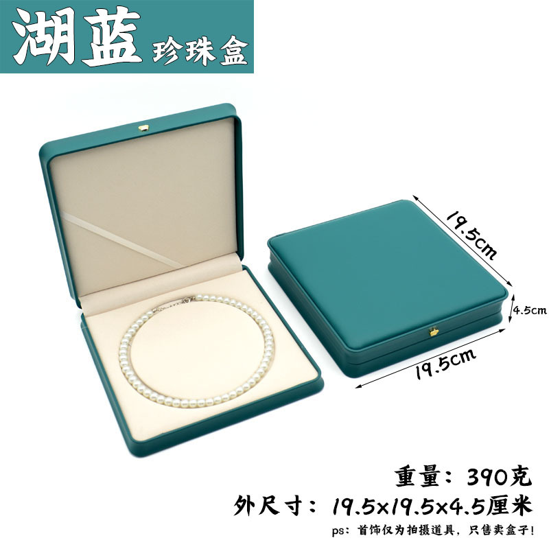 Cepillado pu cuero redondeado cintura joyería caja de joyería caja anillo caja pulsera collar caja de regalo