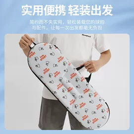 收纳袋收纳包;其他乒乓配件;笔袋