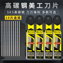 ���мӺ�������Ƭ��̖���f���ü�����18mm�ڼ������I�ù��ߵ��鵶