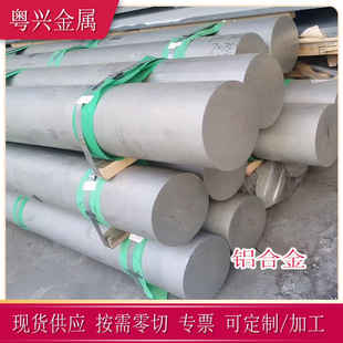 �F؛����6082�X�Ͻ�� �ߏ����׼ӹ��X�� �X�V��6082�X���X�Ͻ��