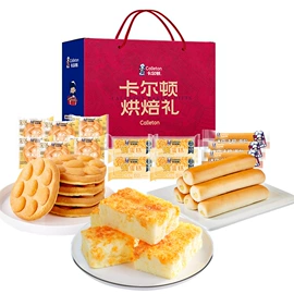 西式糕点;传统糕点;夹心饼干