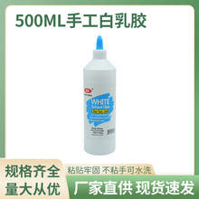 500ml��ͯ�ֹ�����,�z �W�����g��diyģ���zճ���z�׃��@ľ���z