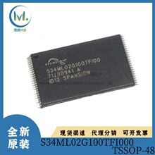 S34ML02G100TFI000 封装TSSOP-48 原装正品 FLASH存储器 闪存芯片