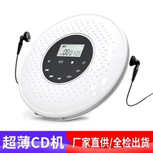跨境专供便携cd机随身听跨境CD机cd机触屏播放机批发