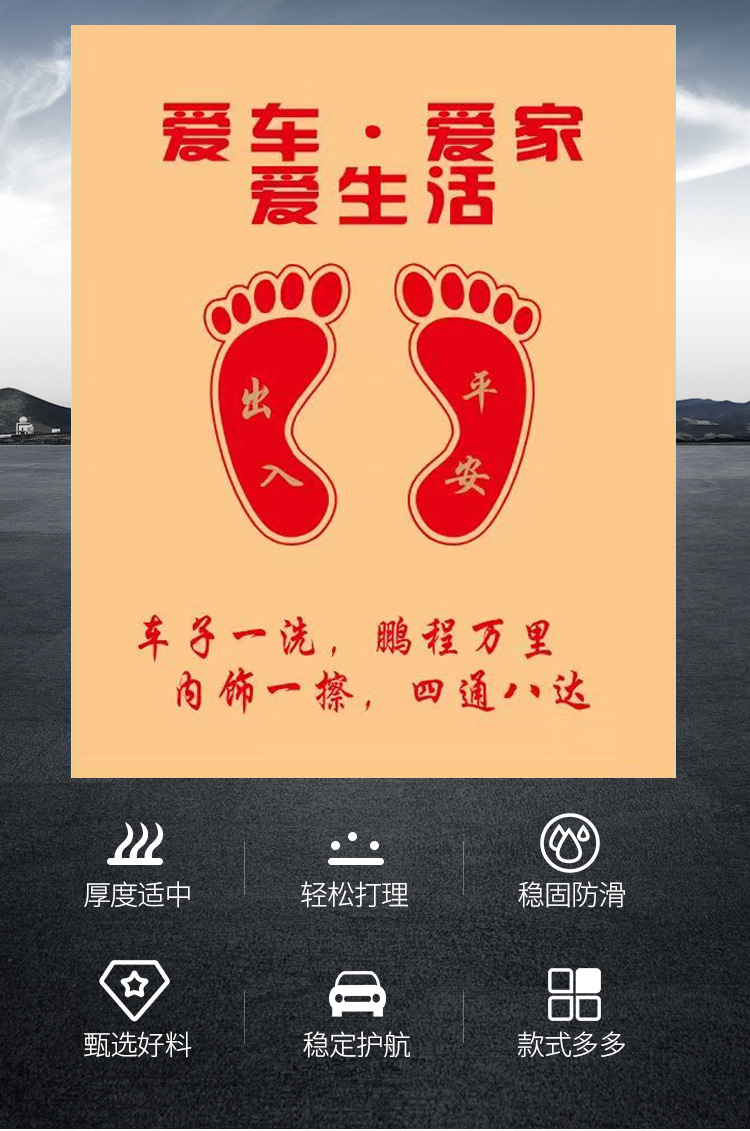 Ready-made disposable car floor mats, waterproof kraft paper foot mats, anti-dirt and dustproof foot mats for car wash shops, thickened