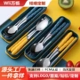 上班族便携定制不锈钢筷子
