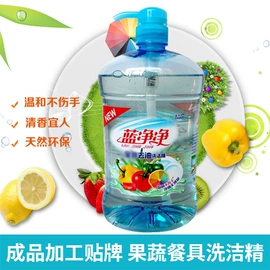 洗衣粉;洗衣液;洗洁精