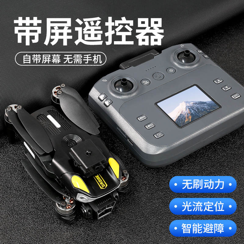 uav charging with screen control remote control aircraft electrical adjustment aerial photography brushless four-axis aircraft optical flow obstacle avoidance drone