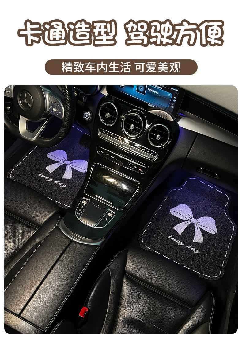 Bowknot Car Wire Loop Floor Mats, Cartoon Cute Car Foot Mats, Universal Style, Dirt-Resistant and Wear-Resistant Car Interior Foot Mats