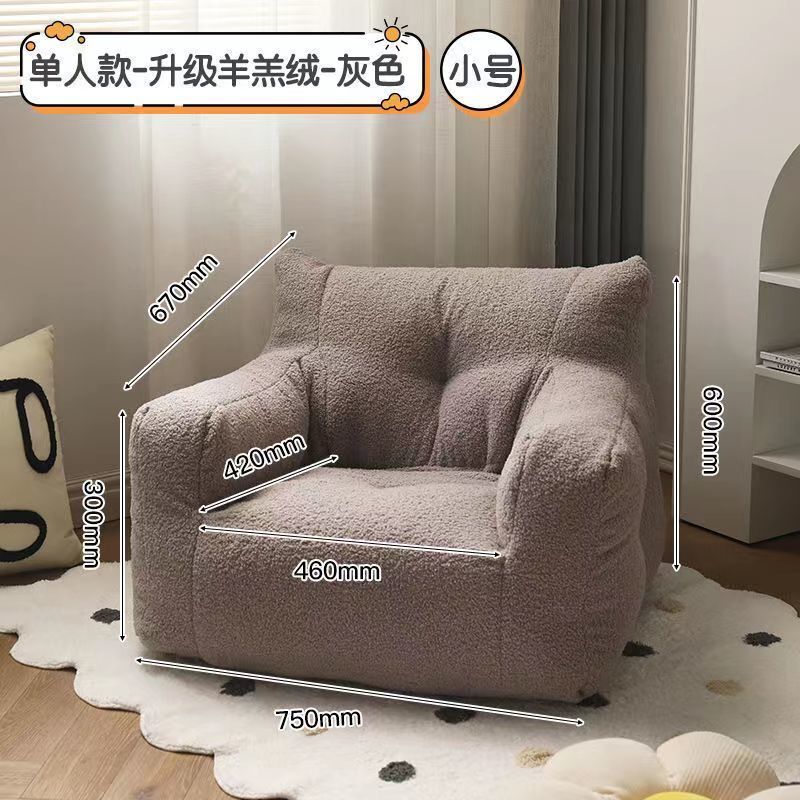 儿童沙发可爱卡通座椅阅读迷你休闲椅男孩女孩懒人小沙发宝宝沙发|undefined