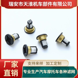油泵、油嘴;滤网;机油滤清器