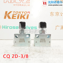 HAWE���������yCQ2��hawe�����yCQV2-1/4