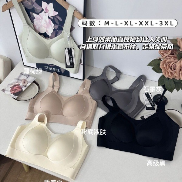 Cockykiss Empress Series Wide Shoulder Strap High Side Lift Enhancement Version Seamless Smooth Gathered Bra for Women