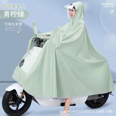 新型の電気自動車のレインコートは一人で全身の豪雨を防ぎます。