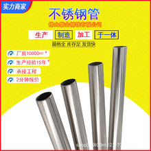 ���P��b� �R�撁��A�� 304/201 ���z���P䓹� ���ݷ����o��