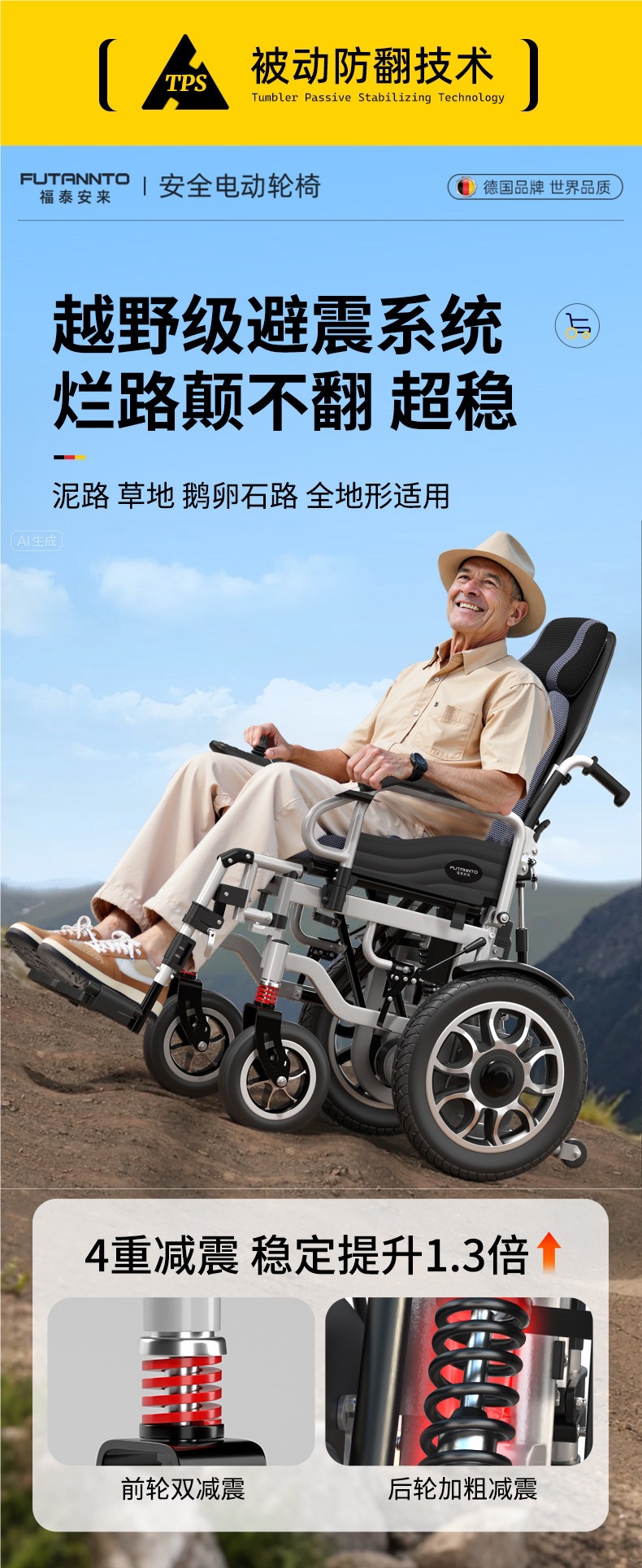 700W High-Power Electric Wheelchair for the Elderly, Intelligent Fully Automatic Folding Lightweight Obstacle-Climbing Mobility Vehicle