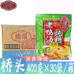 ������^�����Lζ����������400g*30���ᜫ�圫���u�������}��